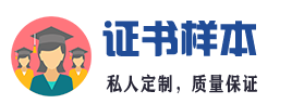 玉溪证件制作办理